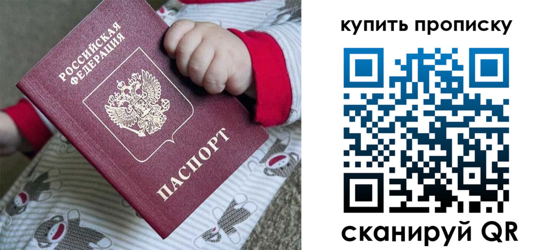 где прописаться в Якутии