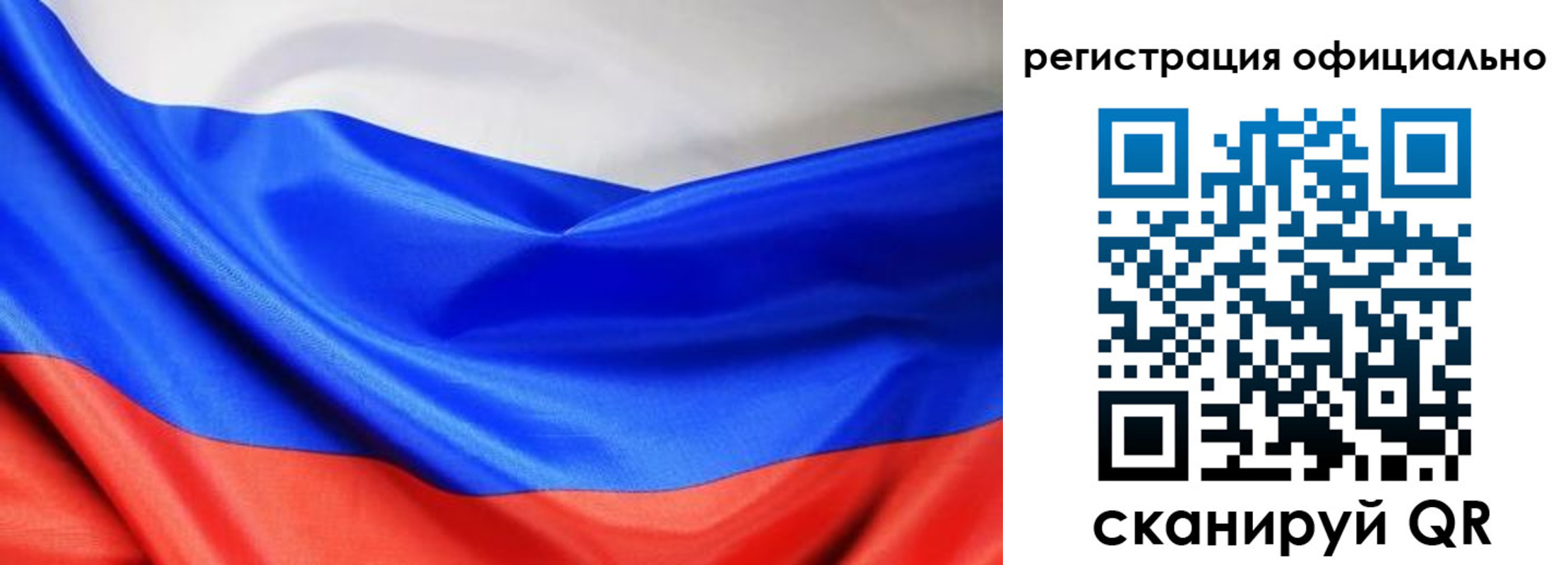 где прописаться в Якутии