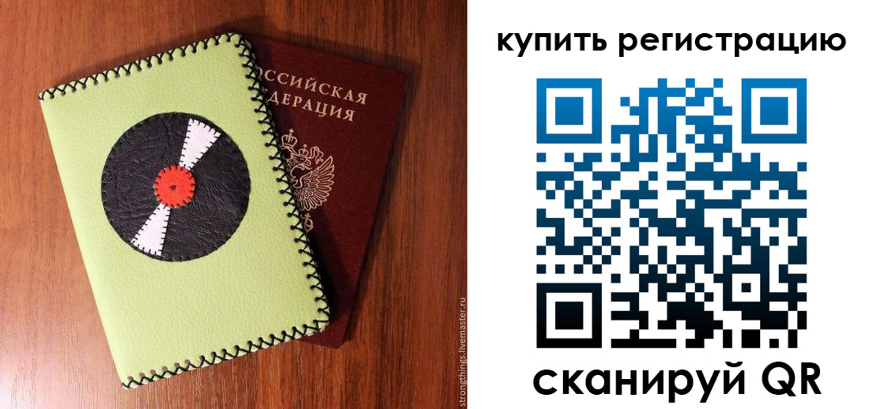 найти адрес прописки в Якутии